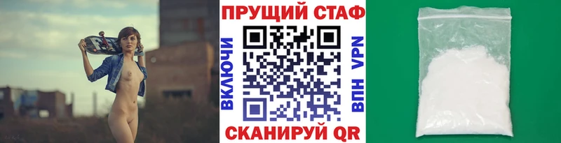 Наркошоп Воскресенск КЕТАМИН Мефедрон АМФЕТАМИН Бошки Шишки КОКАИН