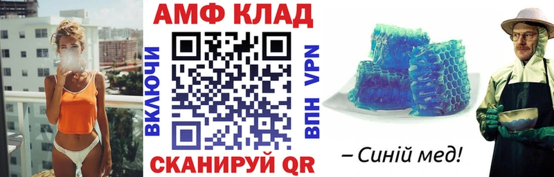 Амфетамин Premium  хочу   Воскресенск 