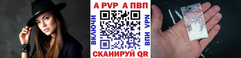 Альфа ПВП крисы CK  Воскресенск 