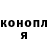 Бошки Шишки VHQ girl UwU