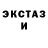 Кетамин VHQ Jason Stack