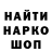 Героин хмурый mArkelbl4