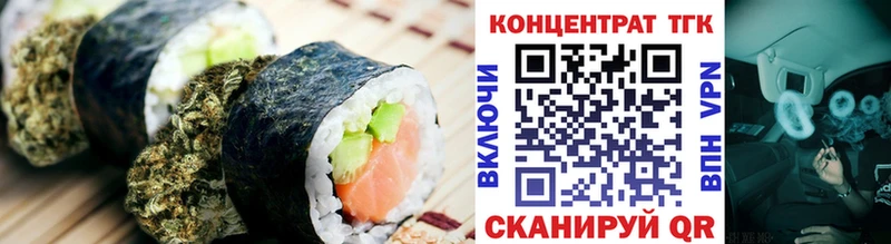 мега вход  Воскресенск  Печенье с ТГК марихуана 