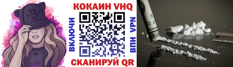 COCAIN 98%  Воскресенск 