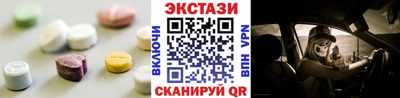 Экстази Philipp Plein  Воскресенск 