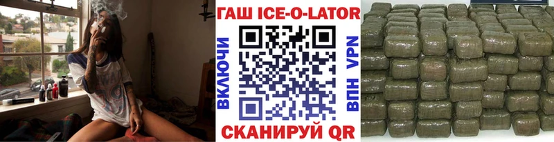 Гашиш индика сатива  Воскресенск 