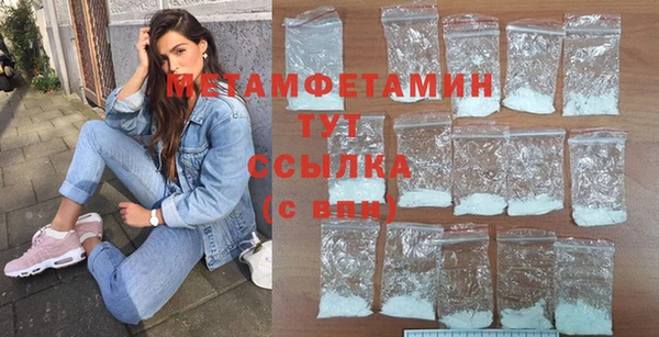 бутират Беломорск