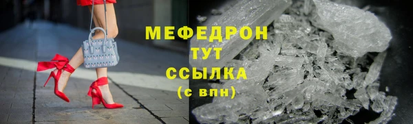 прущий лед Богданович