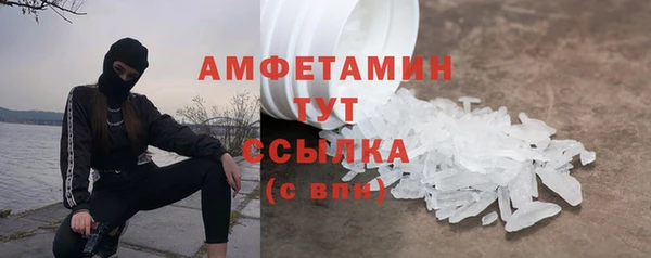 прущий лед Богородск