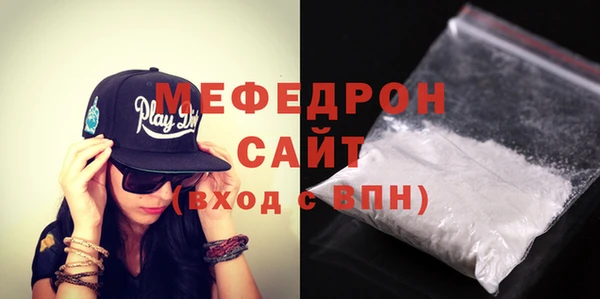 экстази Белокуриха