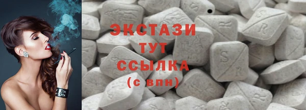 экстази Белокуриха