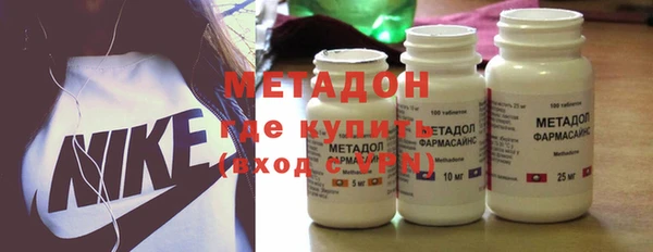 экстази Белокуриха