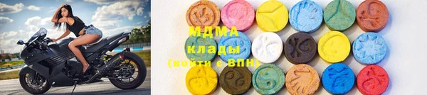 бутират Беломорск