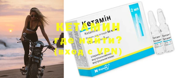 экстази Белокуриха
