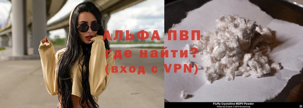 экстази Белокуриха