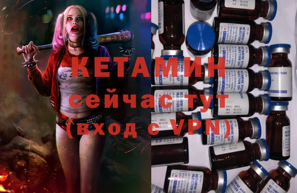 экстази Белокуриха
