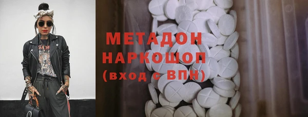 прущий лед Богородск