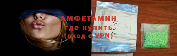 экстази Белокуриха