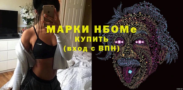 бутират Беломорск