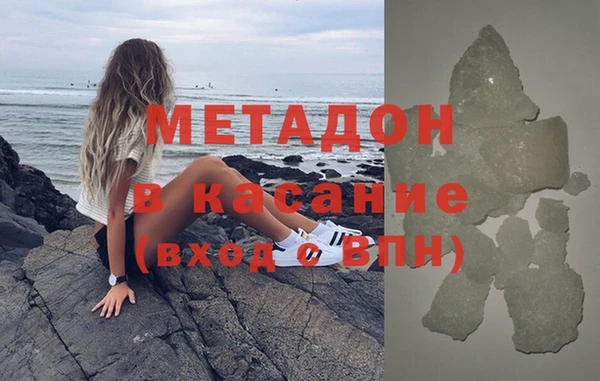 мет Богородицк