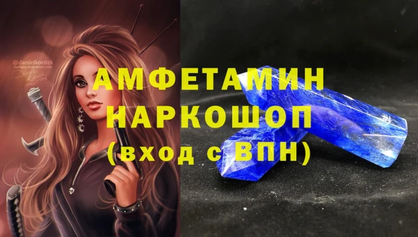 мет Богородицк