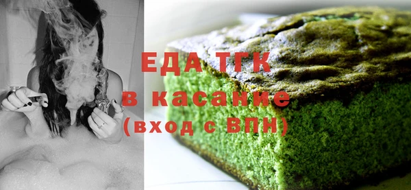бутират Беломорск