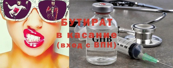 мет Богородицк