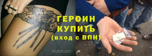 бутират Беломорск