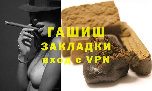 Альфа ПВП Белоозёрский