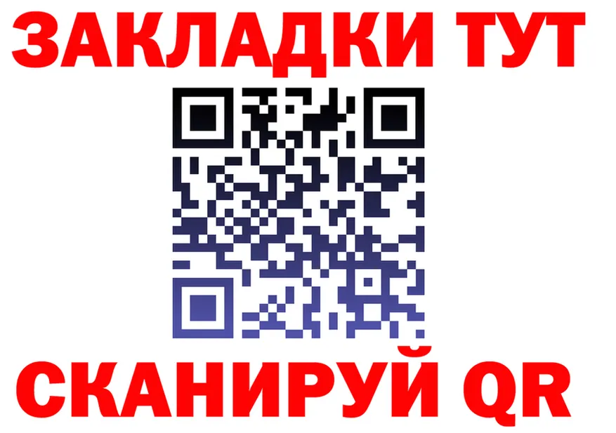 ГАШ Изолятор зеркало маркетплейс OMG Воскресенск
