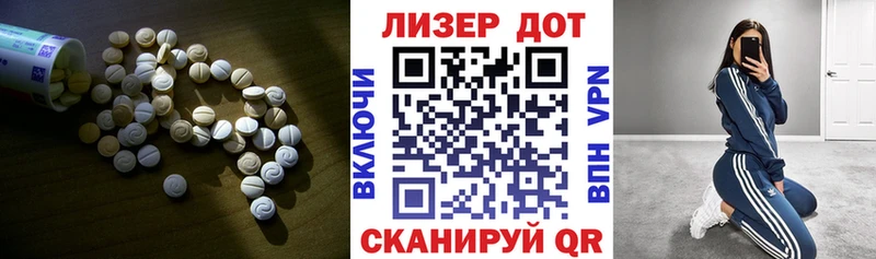 Лсд 25 экстази кислота цены Воскресенск