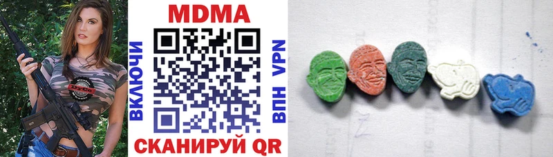 MDMA crystal  сколько стоит  Воскресенск 