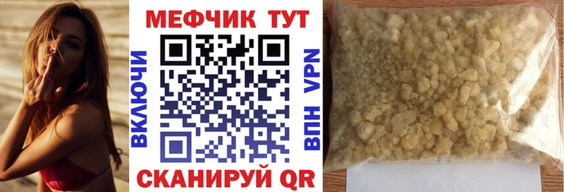 МЯУ-МЯУ мука  хочу наркоту  Воскресенск 