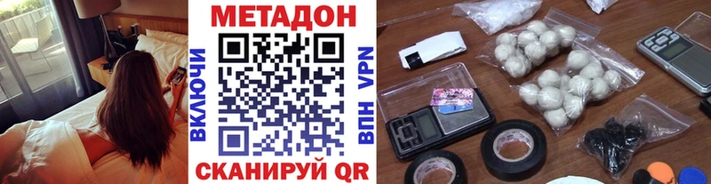 ссылка на мегу ссылки хочу наркоту Воскресенск Метадон methadone