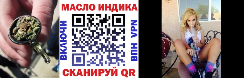 что такое   маркетплейс формула  Дистиллят ТГК THC oil  Воскресенск 