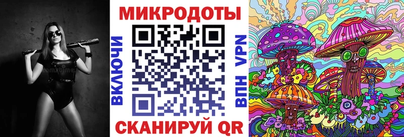 Псилоцибиновые грибы Psilocybe  мориарти клад  Воскресенск  дарнет шоп 