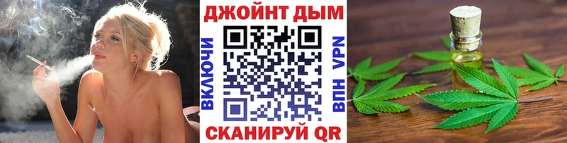 Шишки марихуана THC 21% закладки kraken ONION Воскресенск